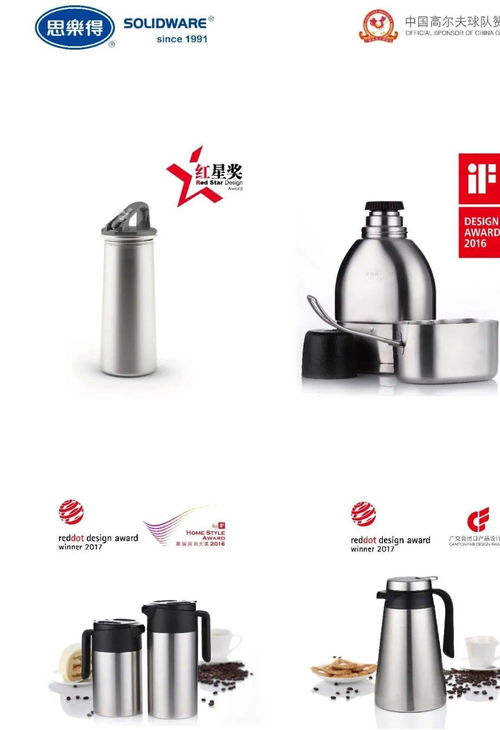 走访丨一杯暖人心，一生思乐得——探访上海思乐得不锈钢制品