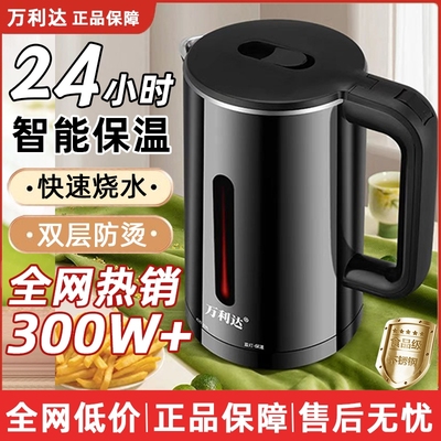 24款优良不锈钢开水器排行榜